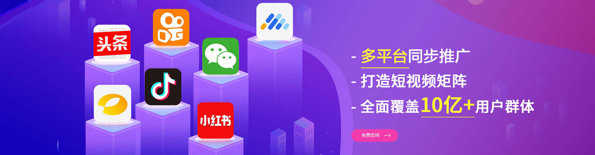 民乐信息流优化