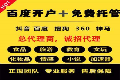百度推广案例：如何吸引精准客户
